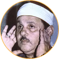 محمود علی البنا