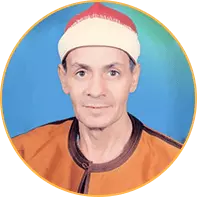 عبد الصمد الزناتی